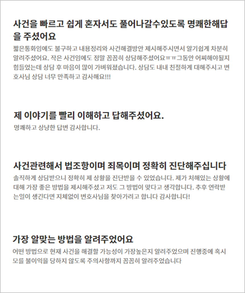 [법률사무소 유] 행운목 갈변과 6