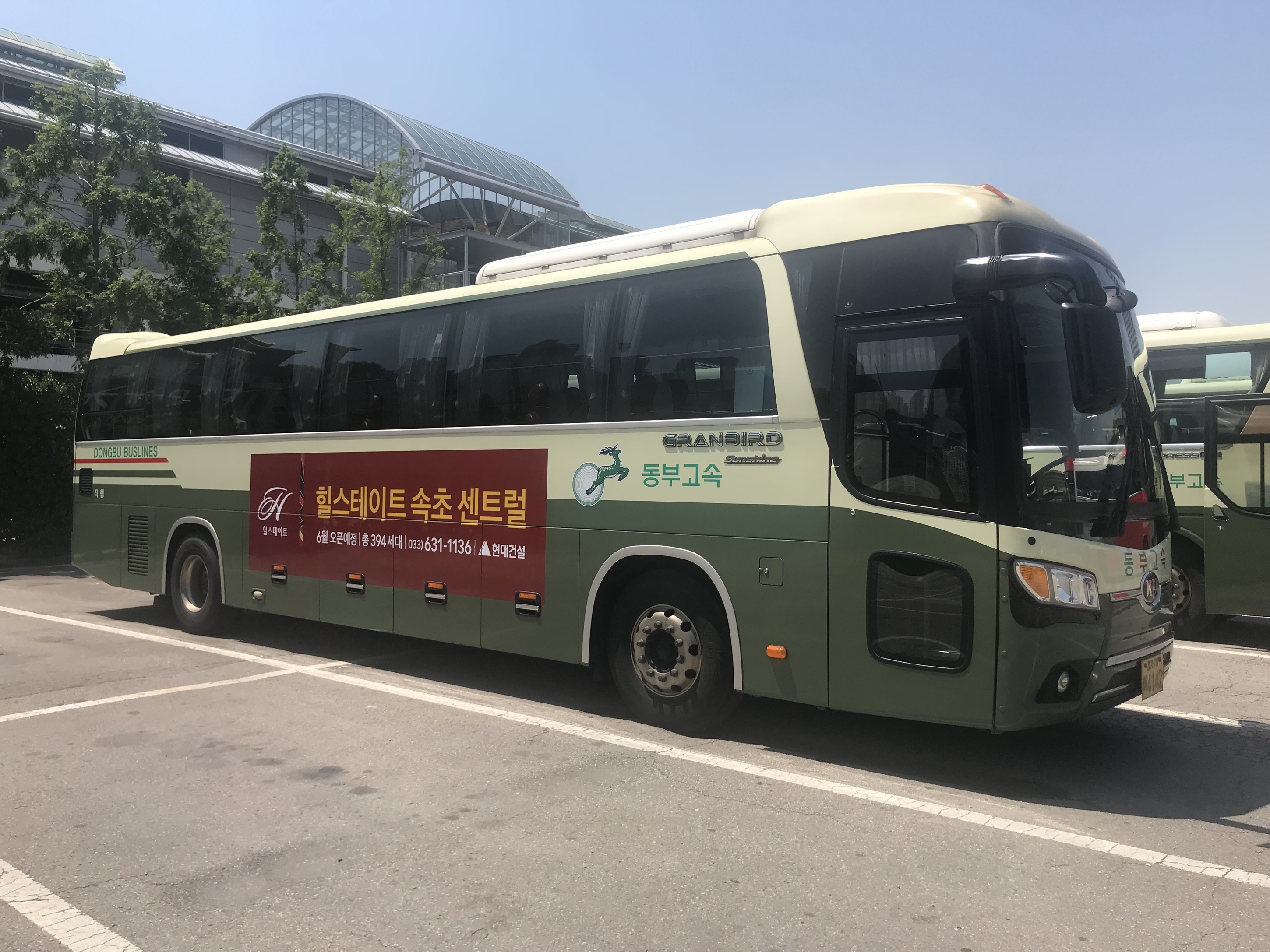 교통광고-주식회사 기린미디어