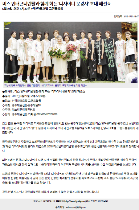 기사자료-(주)노리엔터테인먼트