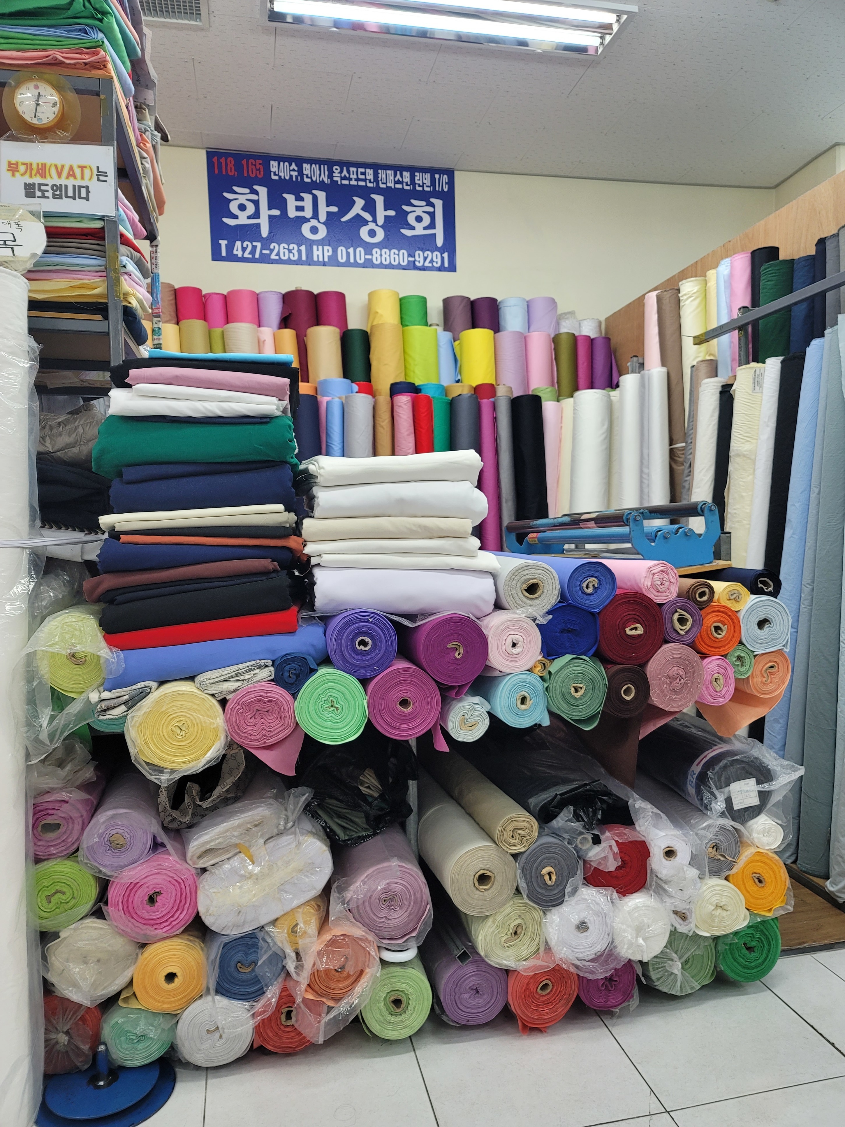소개-화방상회
