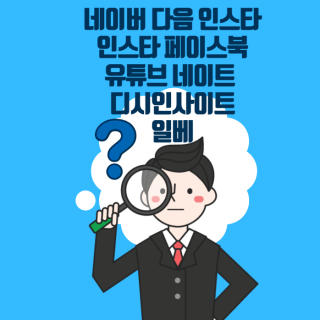 홈 | 디지털 장의사 제이 컴퍼니