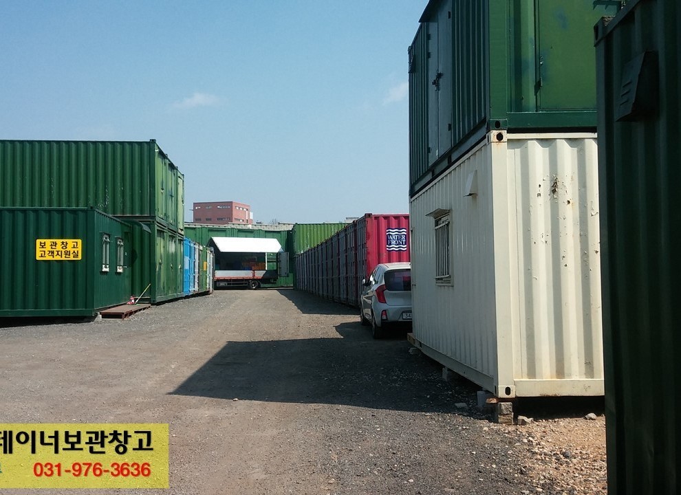 소개 | 이화물류보관창고