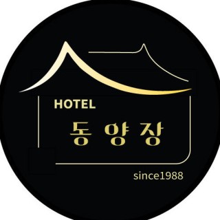 종로 Hotel 동양장