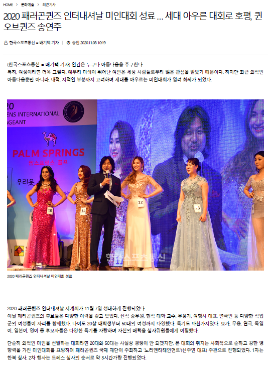 기사자료-(주)노리엔터테인먼트