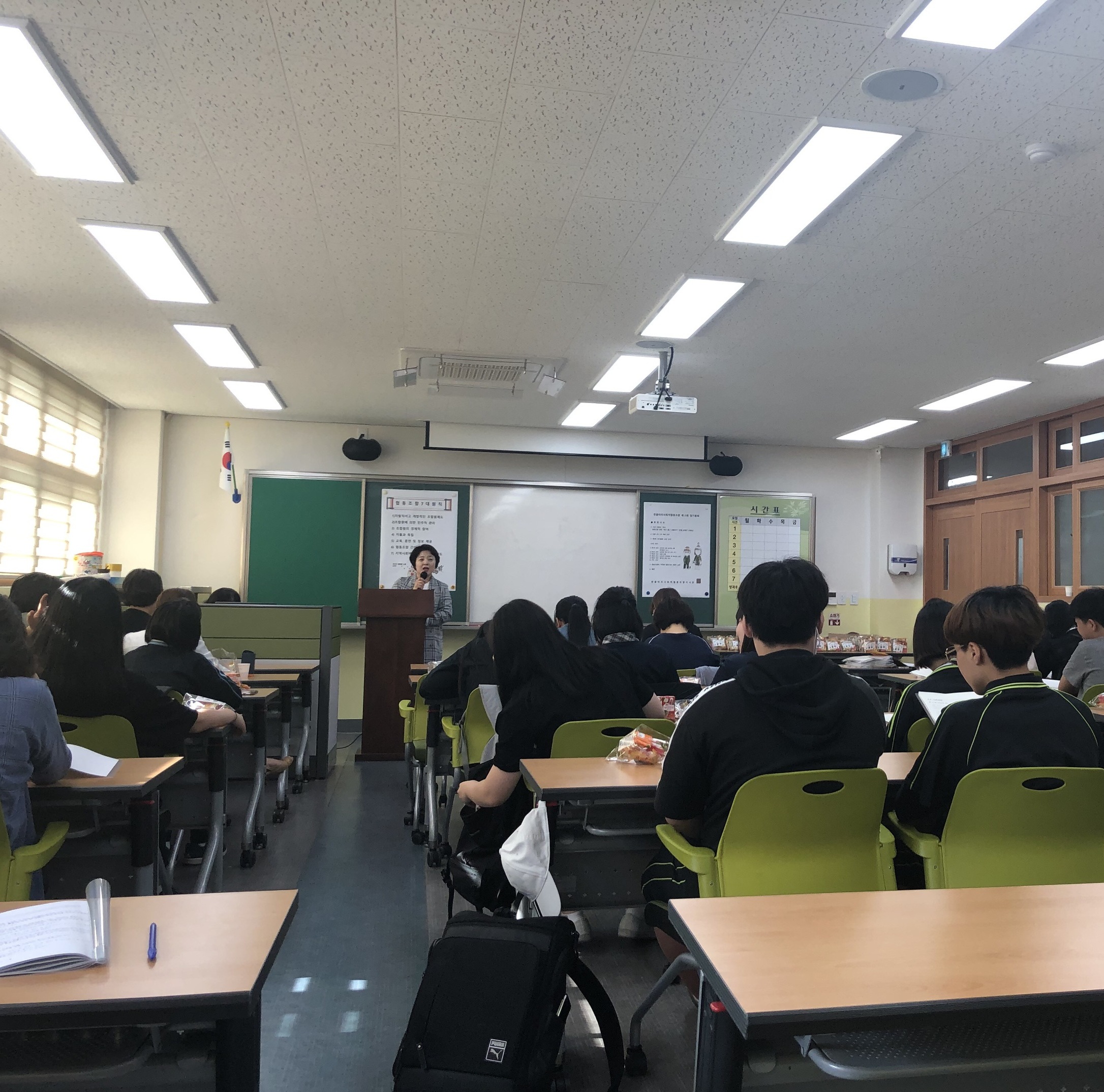 9. 한울타리 사협-전국학교사회적협동조합연합회