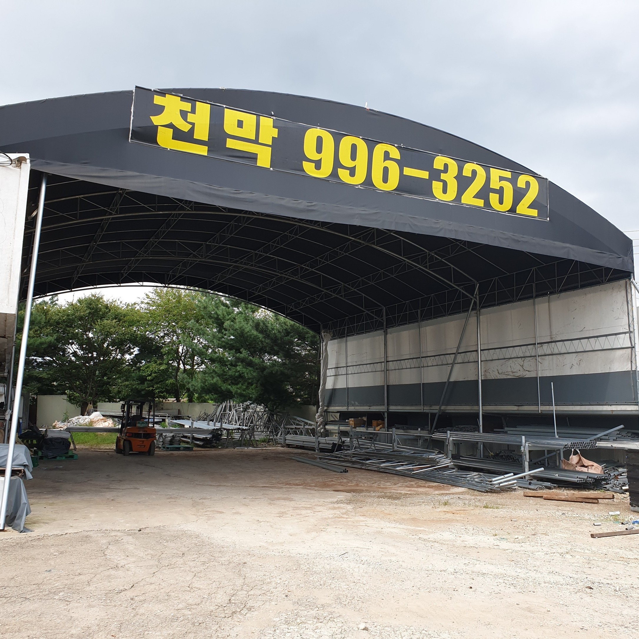시공사례-주식회사 우리엔지니어링