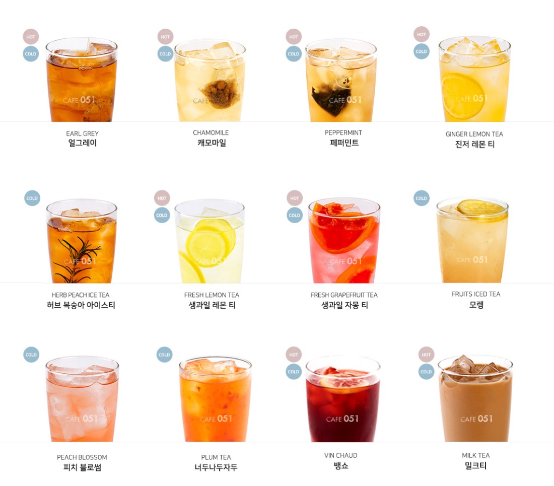 메뉴안내 | 카페051 신호점