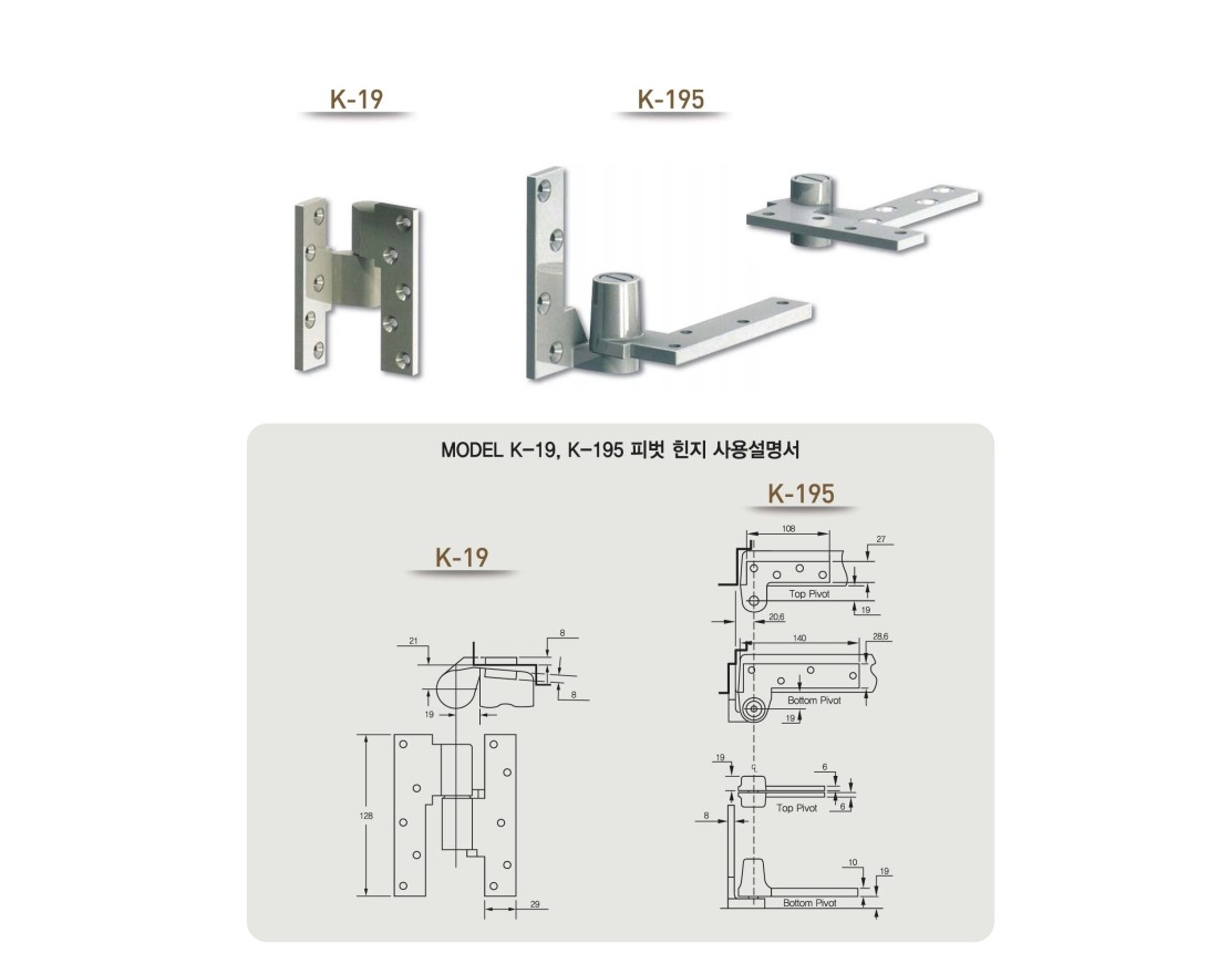 삼화기공 삼화기공