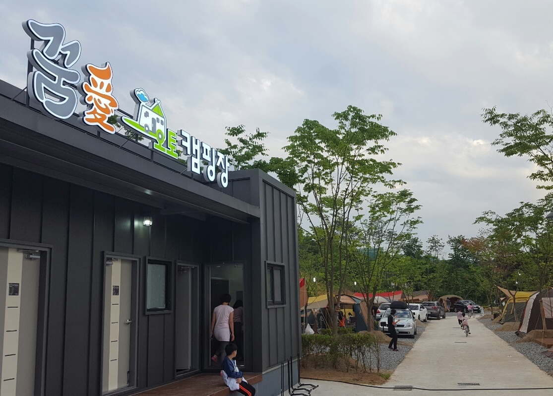 소개-꿈애오토캠핑장