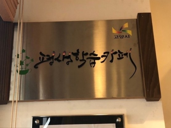 카페선정 이미지