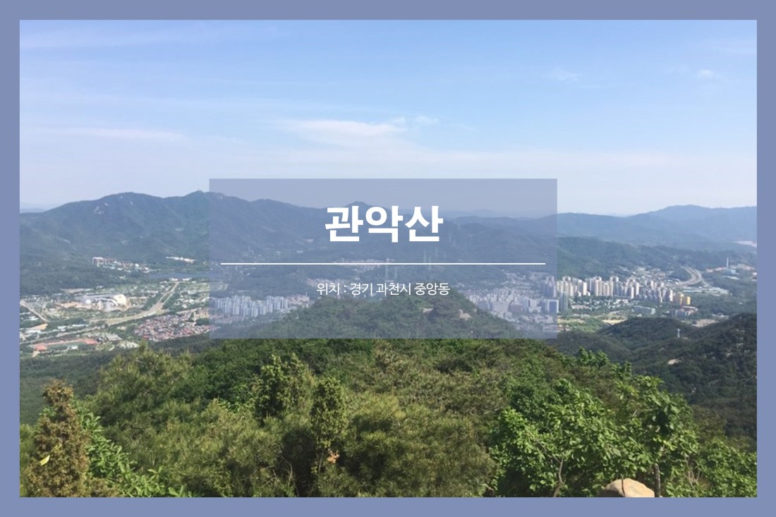 신림 뜨랑블루호텔