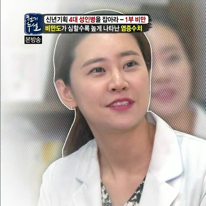의료진안내-허미숙한의원
