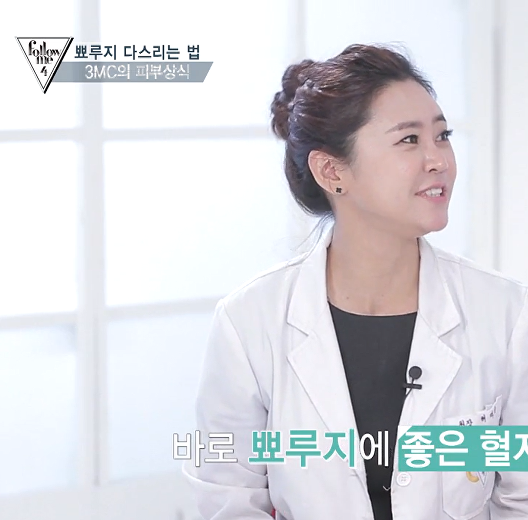 의료진안내-허미숙한의원