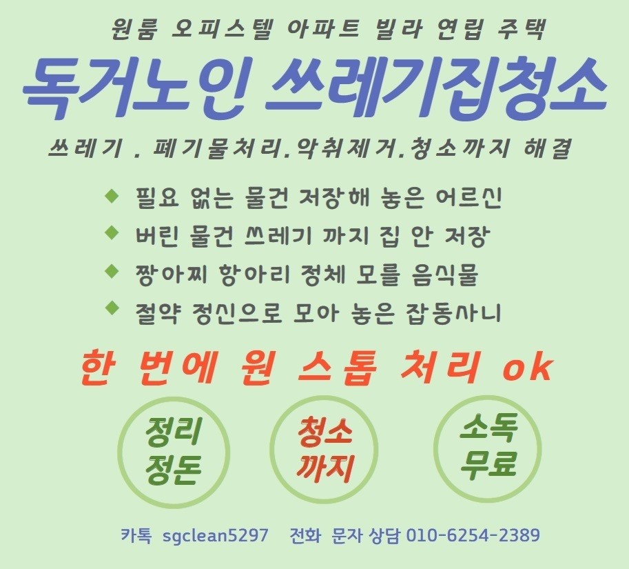 갤러리 | 청소대행업체 서강크린