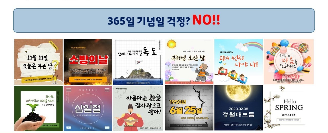 감사랑 경영지원센터-(주)감사랑인재개발원