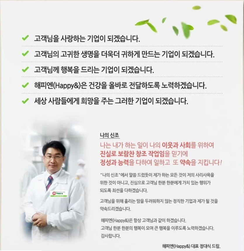 해피엔브랜드-해피렌탈(장비,운전,창업)