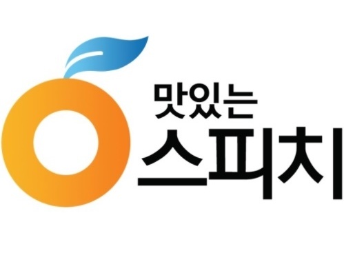 학원소개-맛있는스피치 용인 동백
