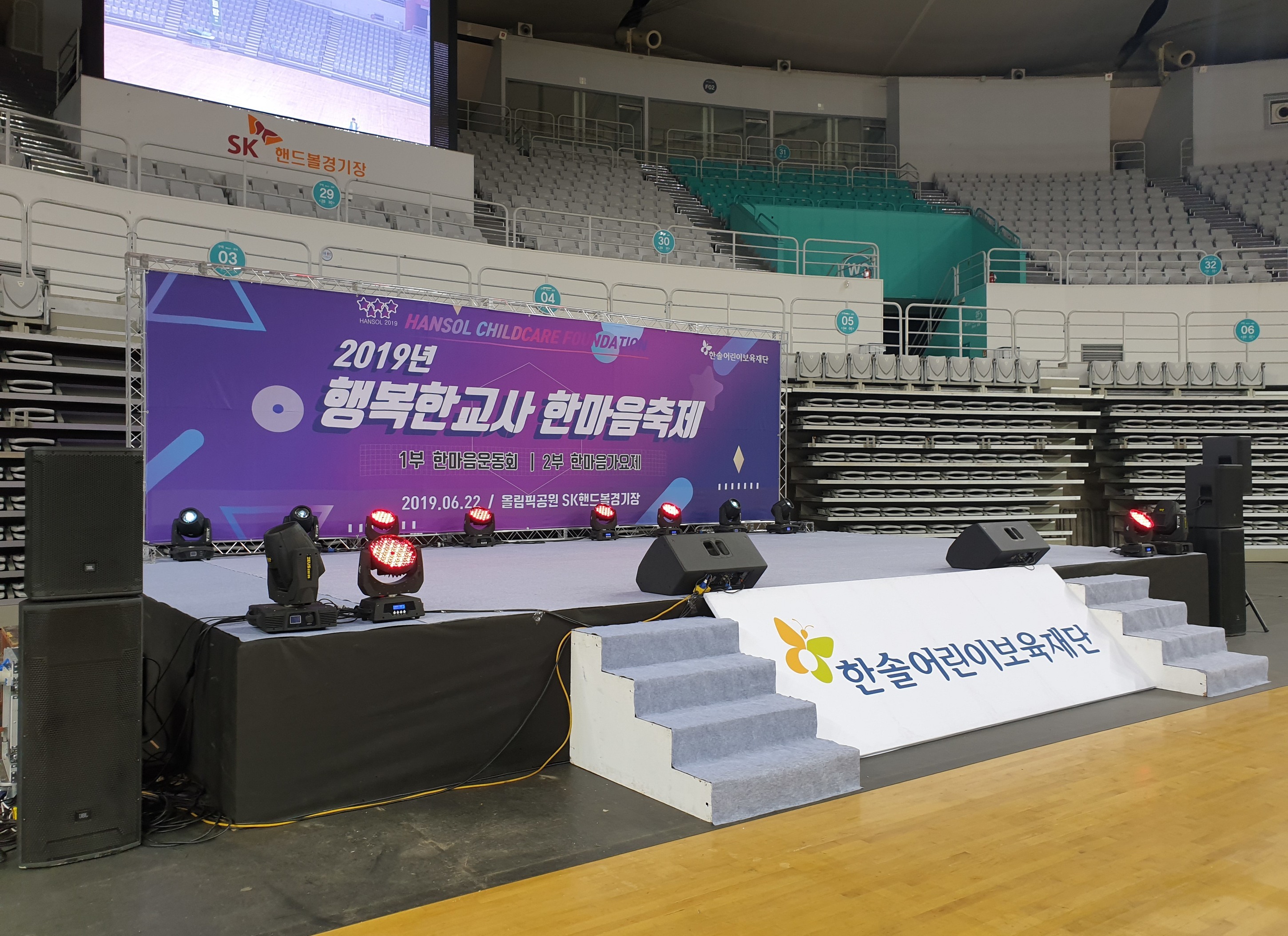 회사소개(사람들커뮤니케이션-사람들커뮤니케이션(행사업체)