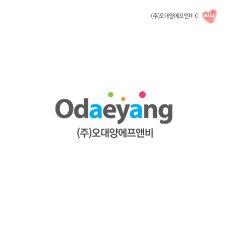 CI/BI-이니