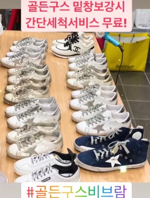 마이다스의손 명품가방수선 마이다스의손 명품가방수선