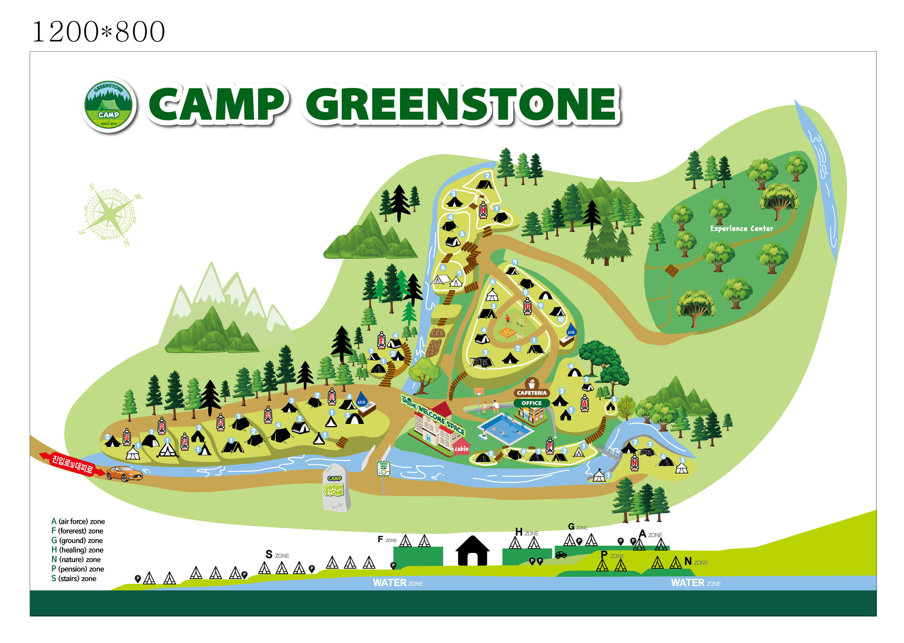 배치도-그린스톤 GreenStone
