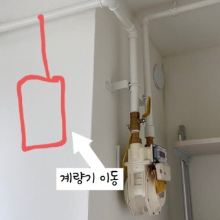 홈 | 바른가스 계량기이동 홈 | 바른가스 계량기이동