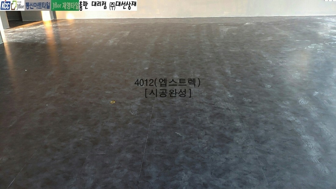 주)대선상재 주)대선상재