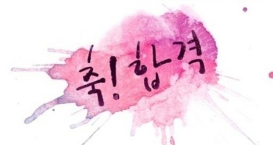이주영음악학원 이미지