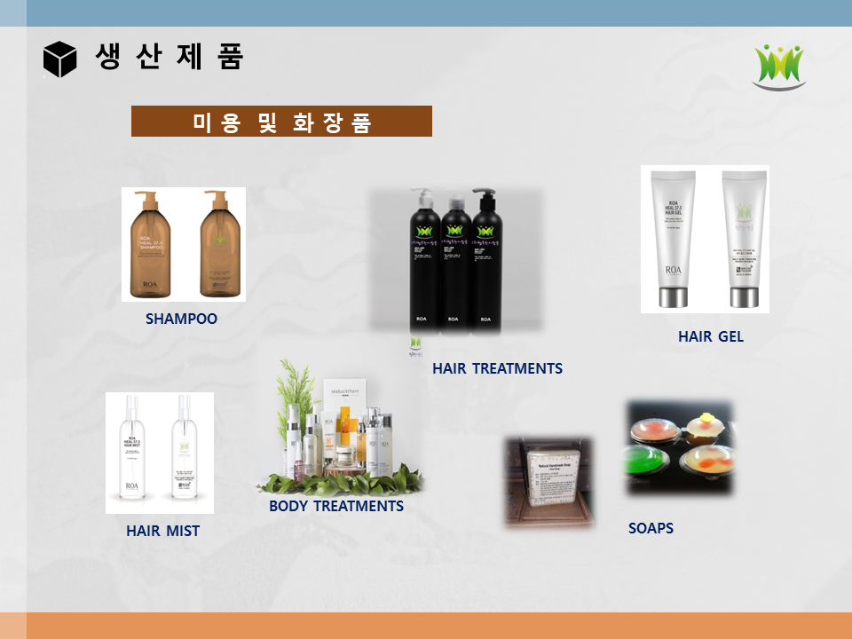 회사소개-농업회사법인 주식회사해피피플
