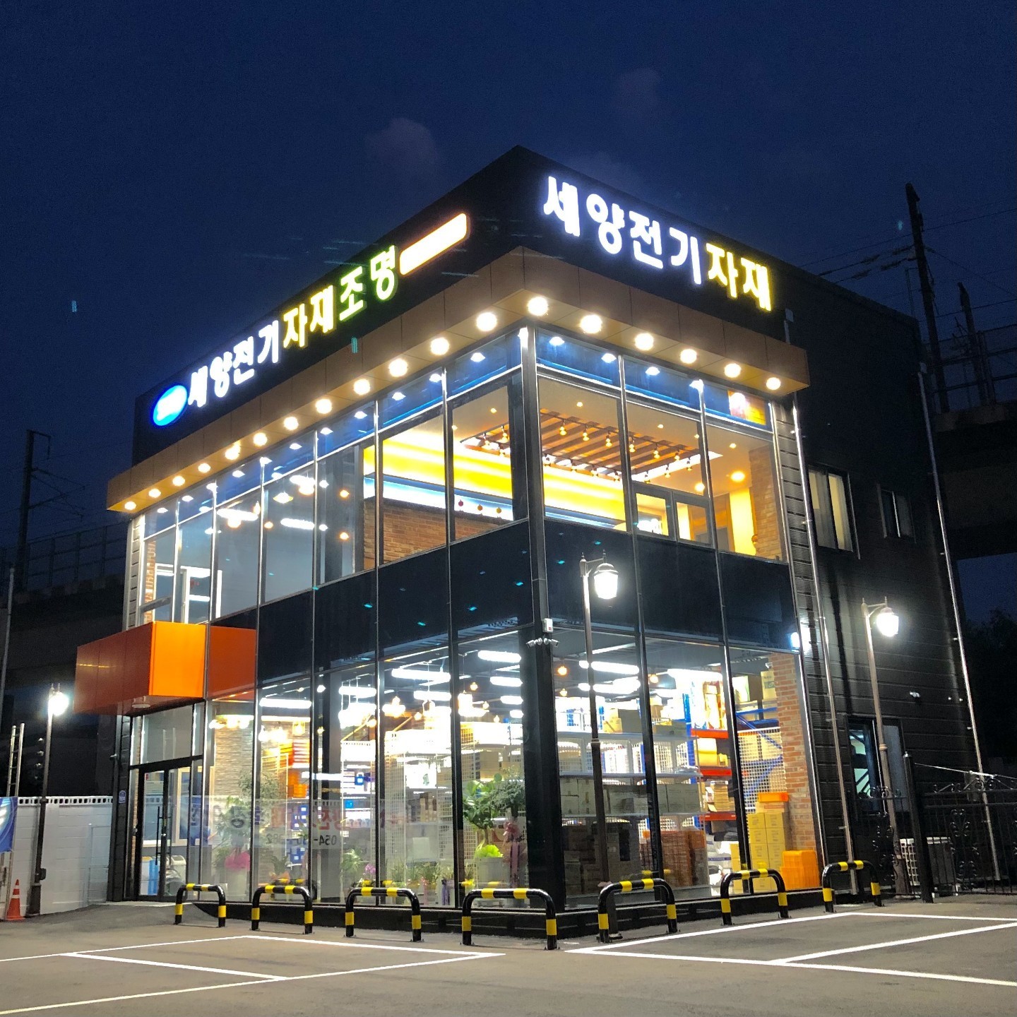 김천전기자재세양전기LED조명-김천전기자재조명 세양전기