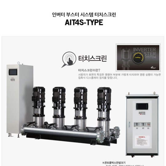 한일자동펌프 | 한일자동펌프동해대리점 윌로 한일자동펌프 | 한일자동펌프동해대리점 윌로