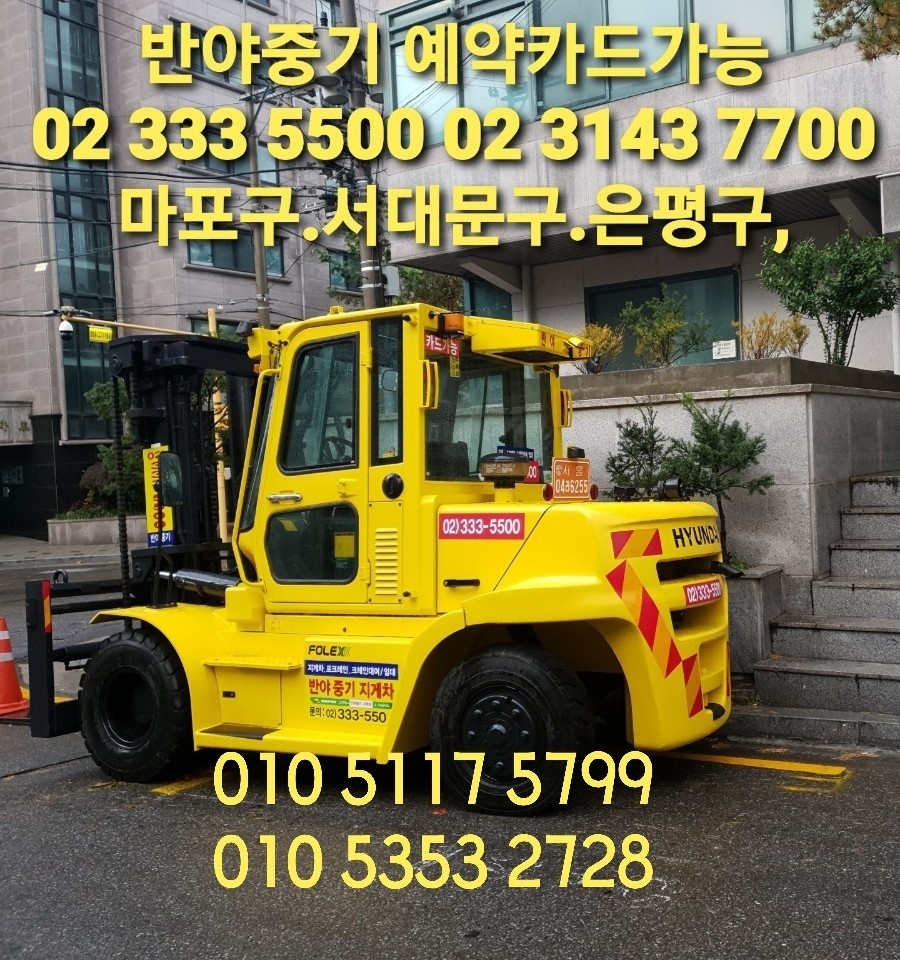 사업안내-반야중기