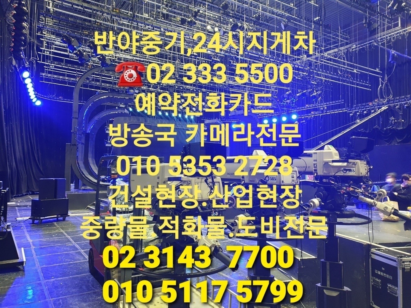 사업안내-반야중기