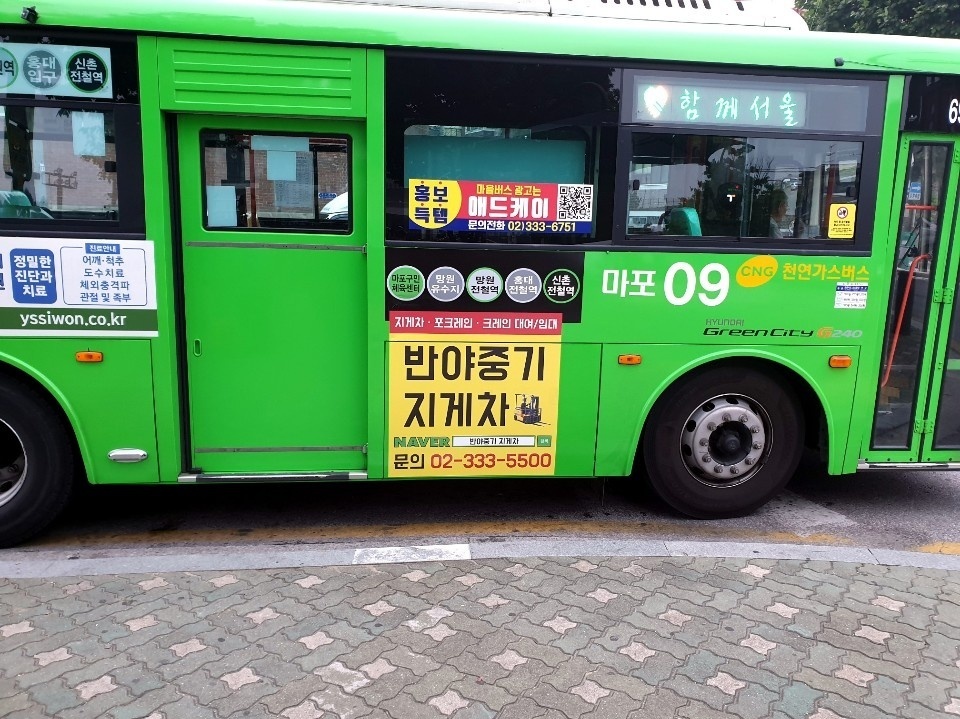 사업안내-반야중기