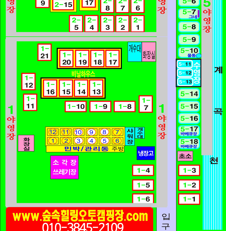 외부전경-숲속힐링오토캠핑장