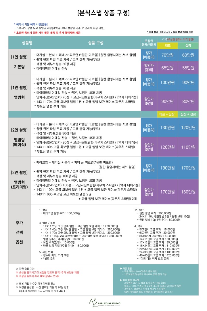 애플주니스튜디오 이미지