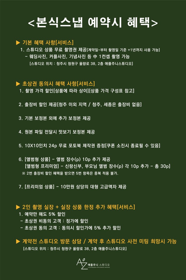 애플주니스튜디오 이미지