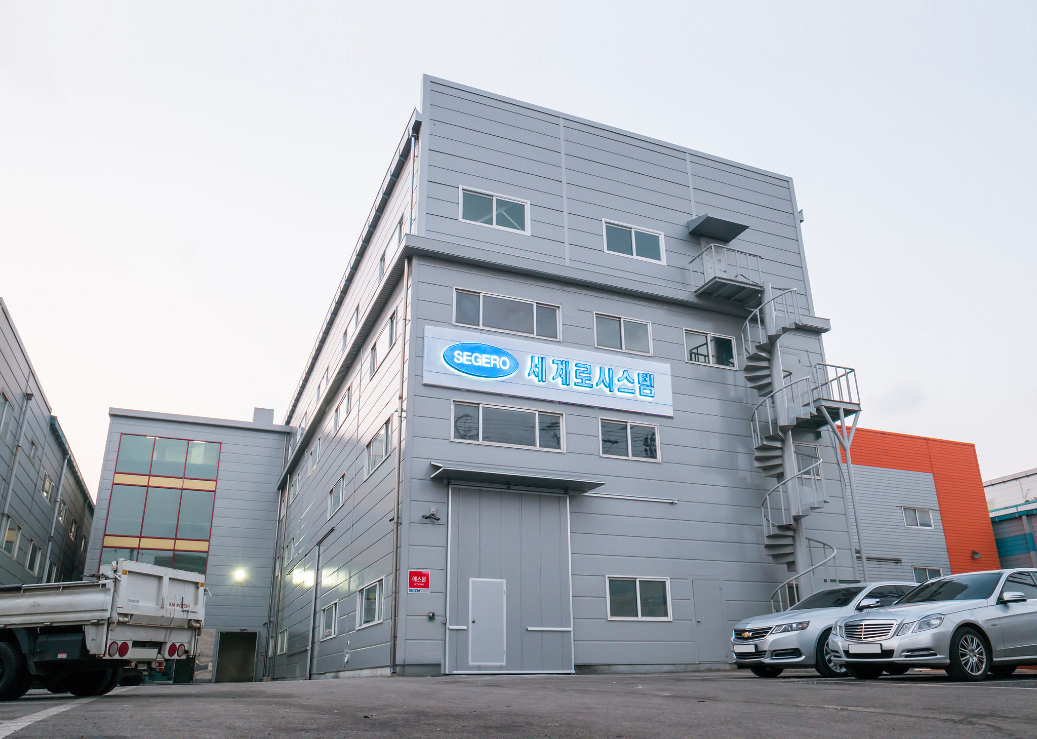 회사소개-주식회사 세계로시스템