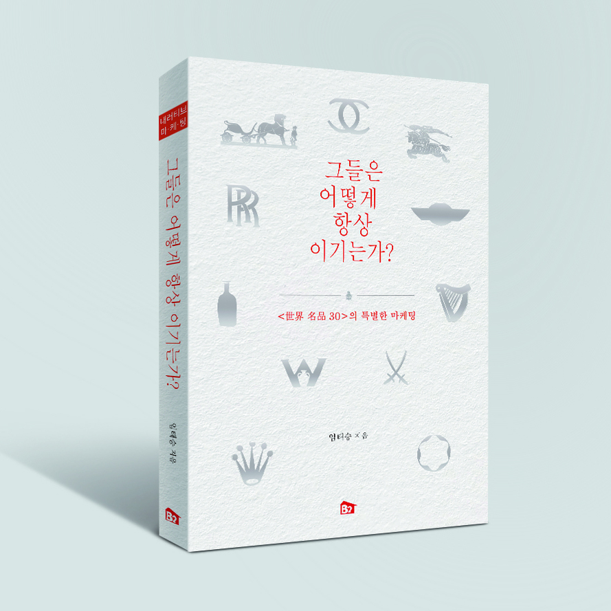        출간도서-도서출판비투