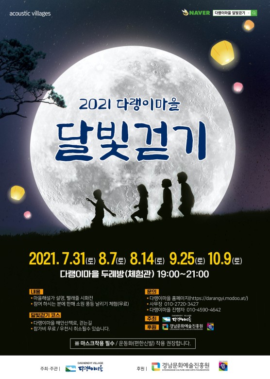 다랭이해바라기맛집 이미지