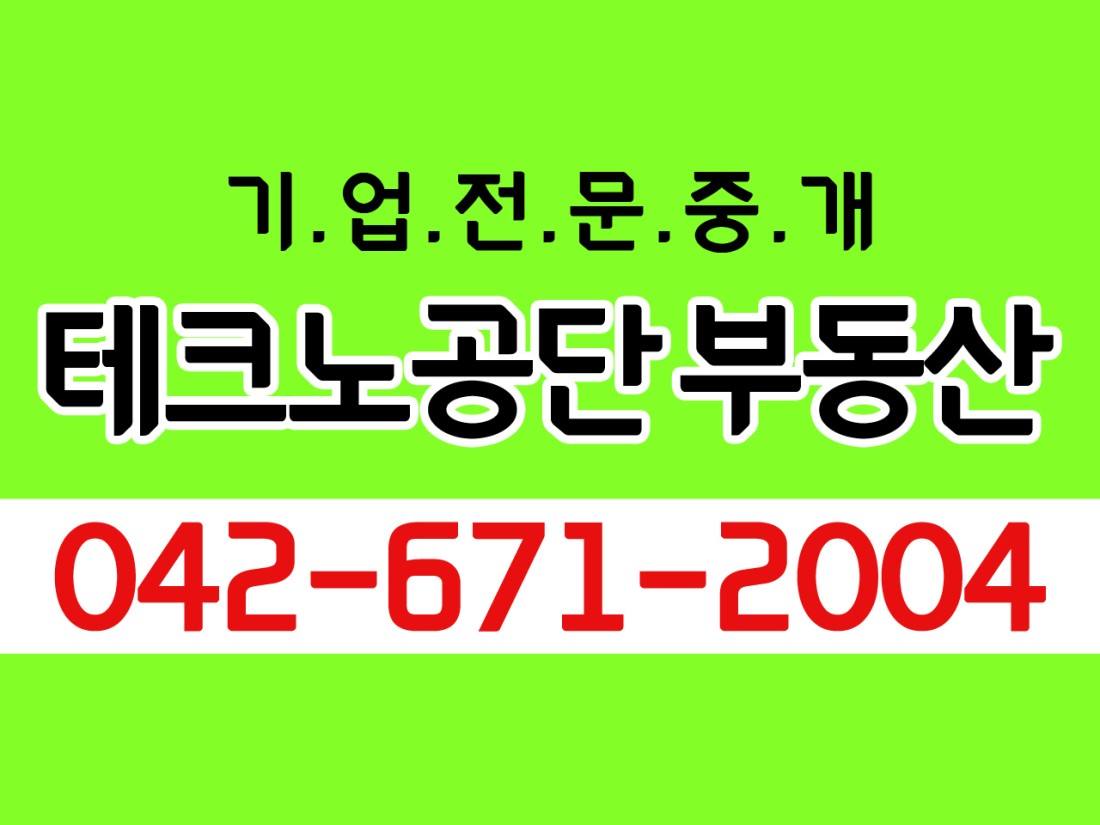 한신에스메카 부동산 | 한신에스메카부동산