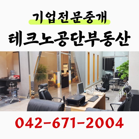 한신에스메카 | 한신에스메카부동산