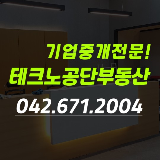 한신에스메카 | 한신에스메카부동산