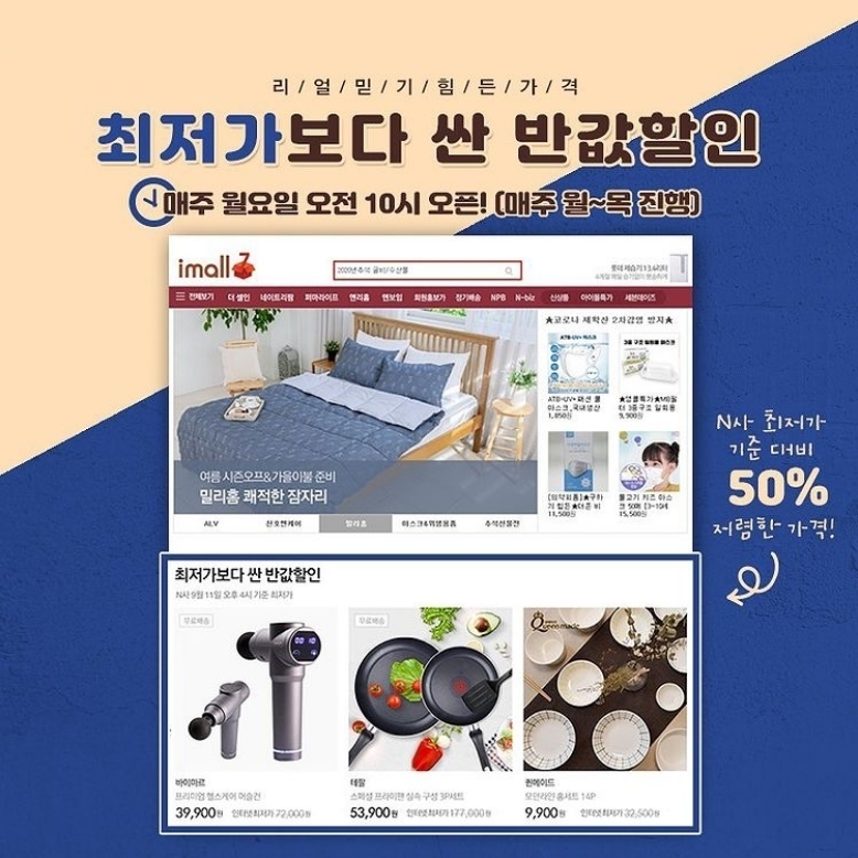 무점포 소자본 1인창업-앤텔레콤 개통센터