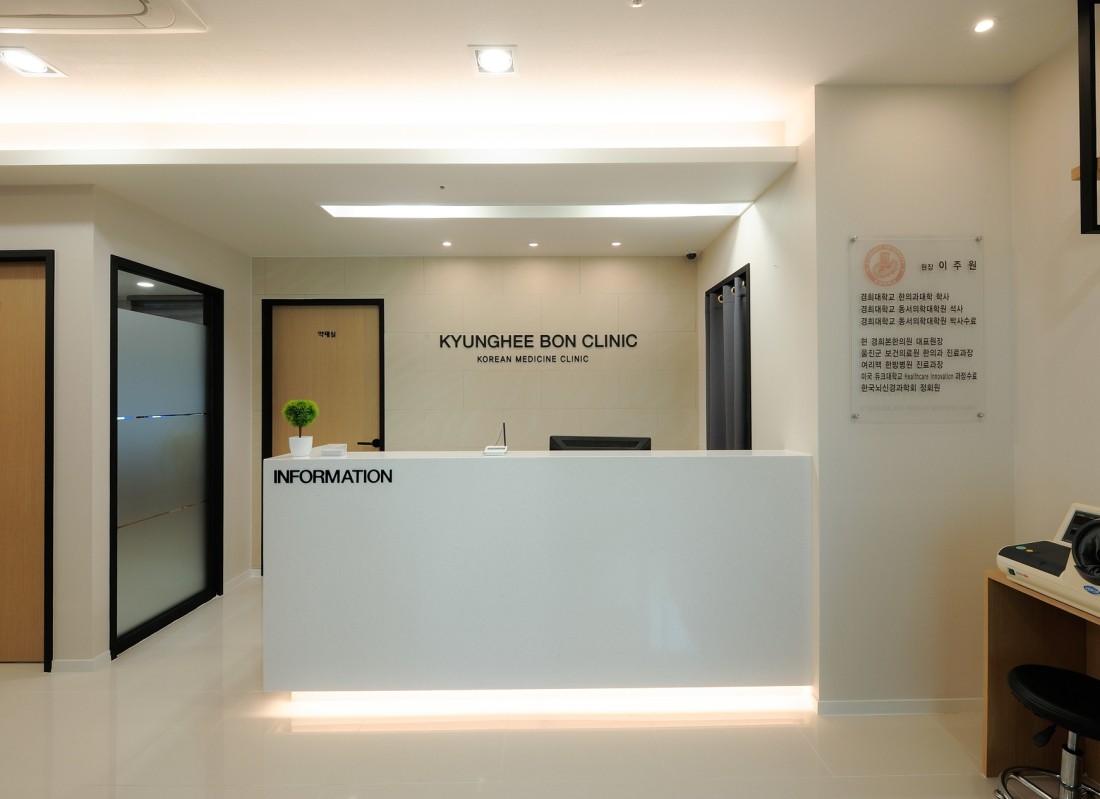 경희대학교 동서의학대학원: 세상을 변화시키는 의료 전문가들의 행보! 경희대학교 동서의학대학원: 세상을 변화시키는 의료 전문가들의 행보!
