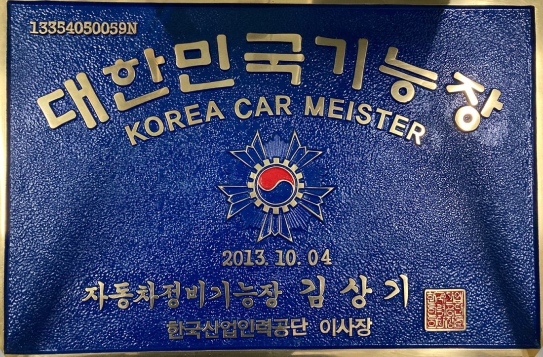 킴스모터스 킴스모터스