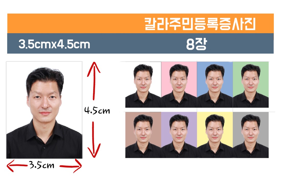 양평 사진관