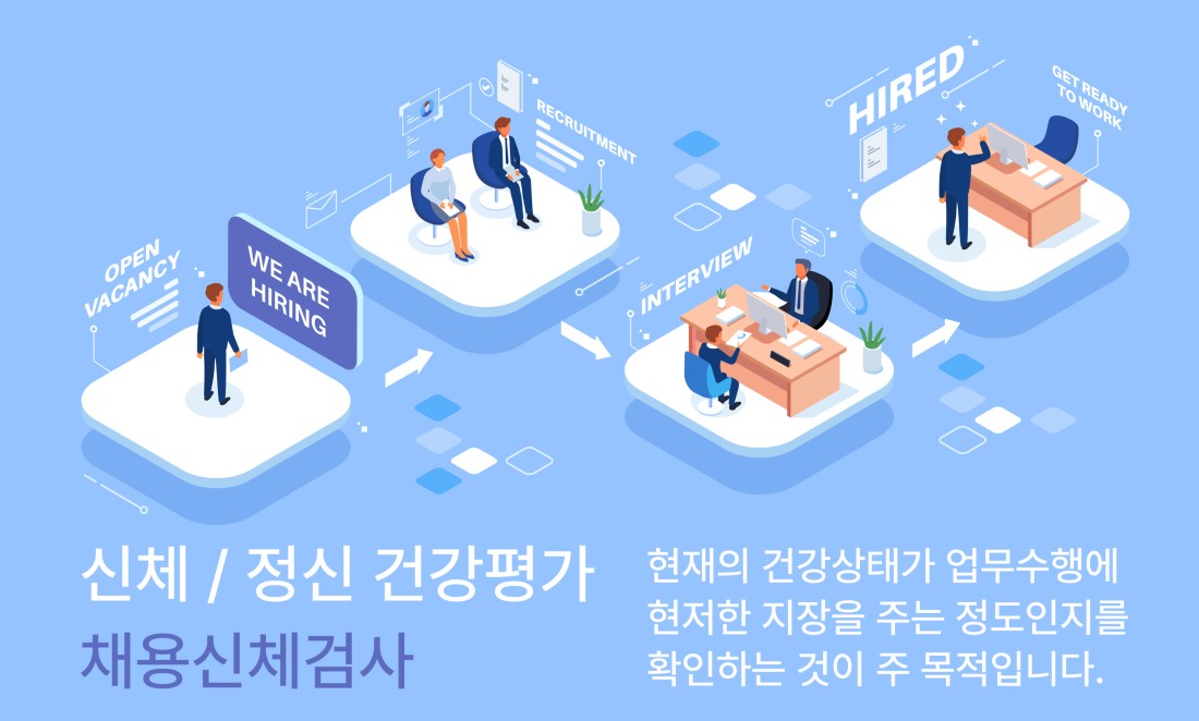 남동연합의원 남동연합의원