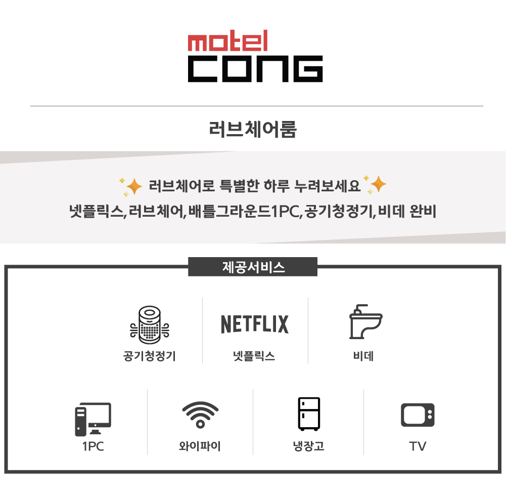 대전 유천 콩 대전 유천 콩