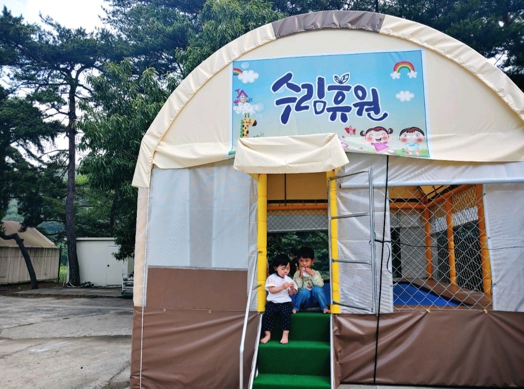 시설안내-수림휴원